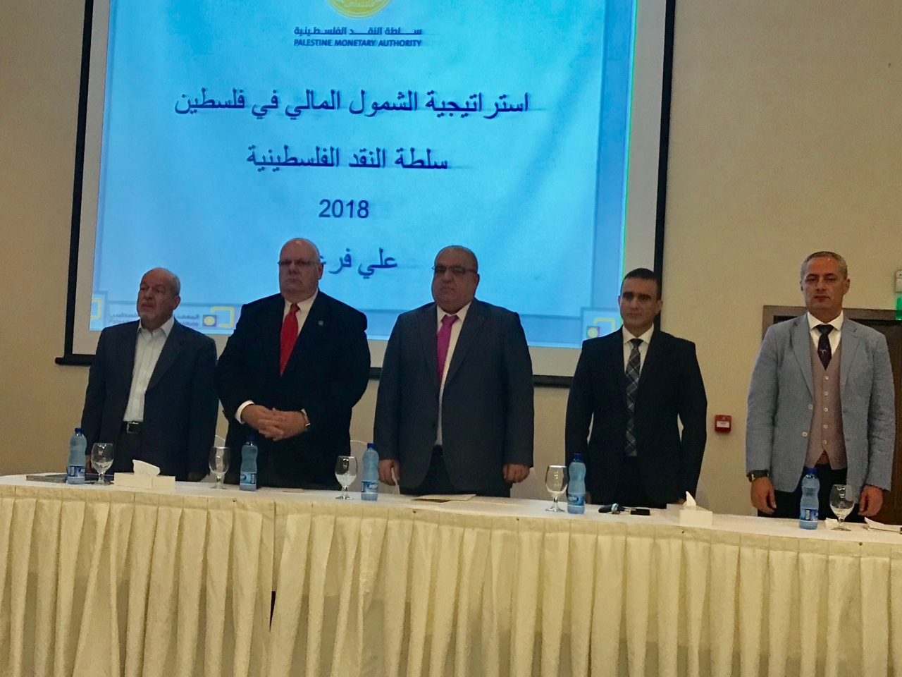 المعهد المصرفي وسلطة النقد يعقدان ورشة عمل حول – الاستراتيجية الوطنية للشمول المالي في فلسطين
