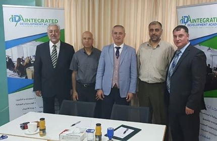 المعهد المصرفي الفلسطيني وأكاديمية التنمية المتكاملة IDA يوقعان اتفاقية شراكة