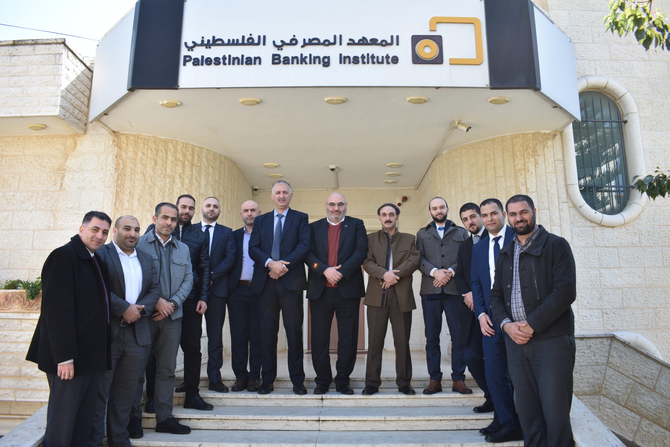 المعهد المصرفي الفلسطيني يعقد إجتماعاً لمسؤولي تكنولوجيا المعلومات في القطاع المصرف