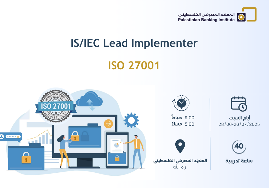 IS/IEC Lead Implementer ISO 27001