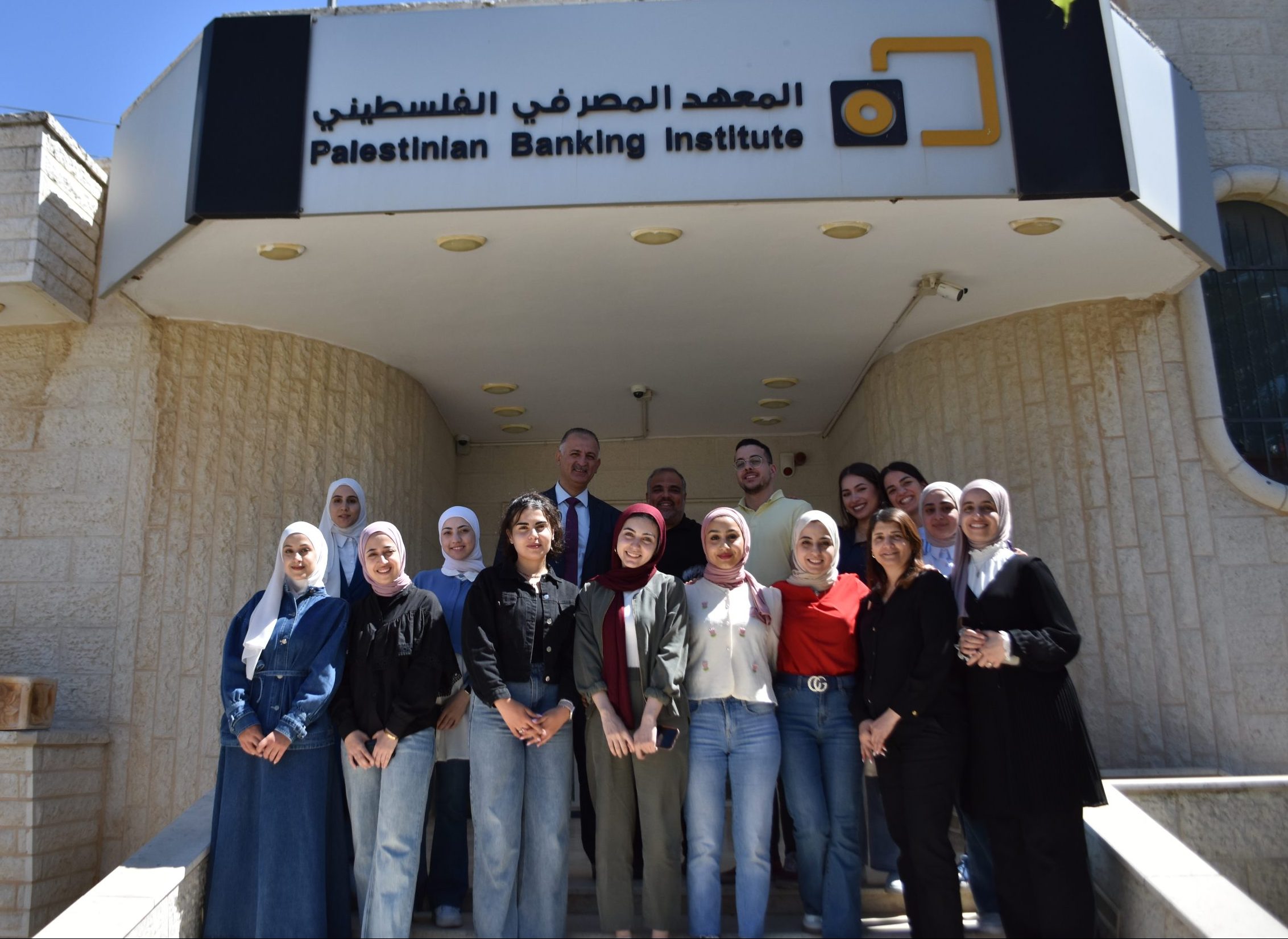 المعهد المصرفي الفلسطيني وبالتعاون مع سلطة النقد الفلسطينية يقدم البرنامج التدريبي الممّيز “Present to Inspire”