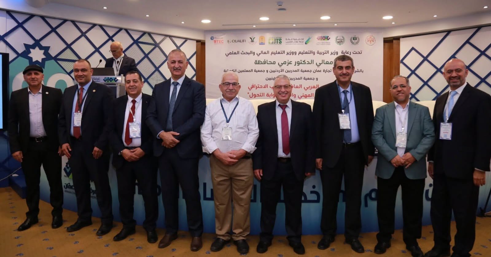 المعهد المصرفي الفلسطيني حاضر في المؤتمر العربي العاشر للتدريب الاحترافي