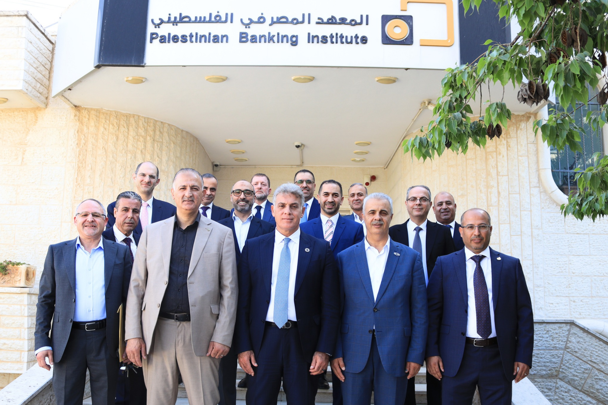 المعهد المصرفي الفلسطيني يعقد اجتماعه السنوي